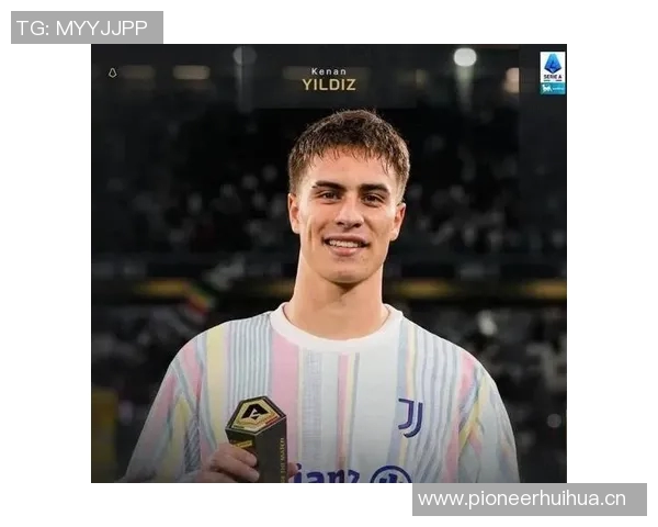 20岁尤文新星伊尔迪兹表现惊艳身价飙升50实至名归 20岁尤文新星伊尔迪兹表现惊艳身价飙升50实至名归