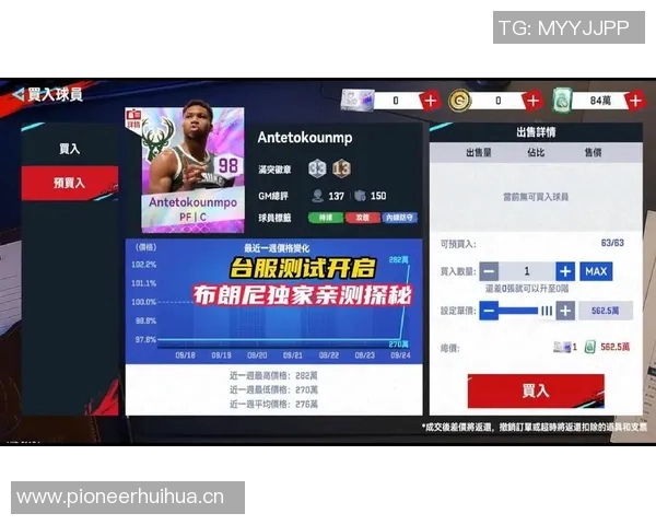 2025至2026赛季美职篮即将拉开帷幕球迷热情高涨期待精彩对决 2025至2026赛季美职篮即将拉开帷幕球迷热情高涨期待精彩对决