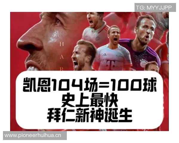 五大联赛进球数超出xG正负值的五支球队分析拜仁领先法鹰热刺表现抢眼 五大联赛进球数超出xG正负值的五支球队分析拜仁领先法鹰热刺表现抢眼