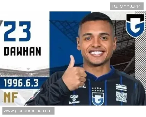 张健智即将迎来国安首秀全队士气高涨渴望在新赛季取得胜利 张健智即将迎来国安首秀全队士气高涨渴望在新赛季取得胜利