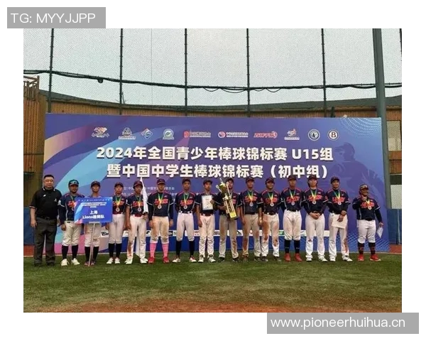 上海海港U15队在青少年精英联赛第二阶段以3比0战胜北京国安U15队展现强劲实力