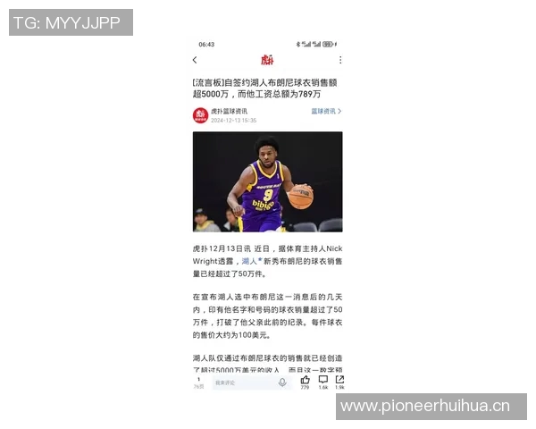 夸梅直言詹姆斯为何坚持让布朗尼进NBA建议其多看保罗的比赛学习技巧