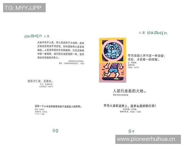 小卡的成长哲学：在强者的挑战中锻炼自我提升的智慧与勇气