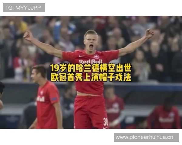 哈兰德补时三次单刀机会全部错失无缘帽子戏法令人惋惜