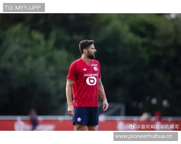 吉鲁打破进球荒助攻破巴黎FC球门重回法甲巅峰状态 吉鲁打破进球荒助攻破巴黎FC球门重回法甲巅峰状态