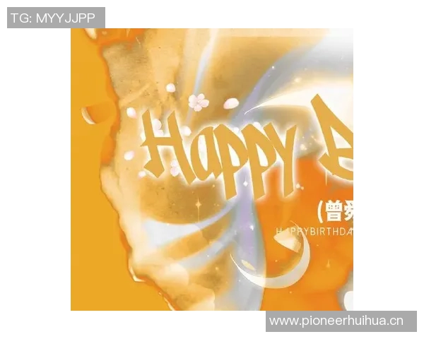 祝祥波生日快乐愿新的一岁如意顺遂新赛季勇往直前乘风破浪 祝祥波生日快乐愿新的一岁如意顺遂新赛季勇往直前乘风破浪