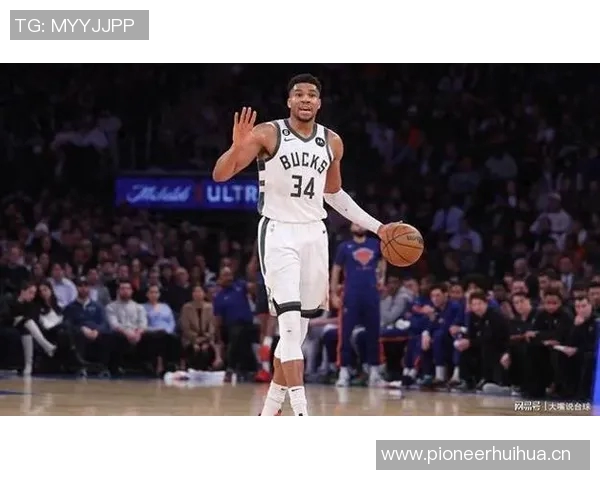 名记透露字母哥若申请交易唯一心仪球队为纽约尼克斯