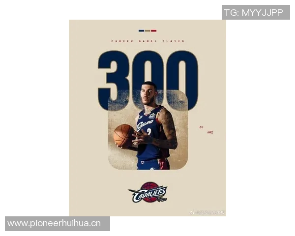 NBA官推祝朗佐鲍尔28岁生日快乐健康打球愿他未来更加辉煌 NBA官推祝朗佐鲍尔28岁生日快乐健康打球愿他未来更加辉煌