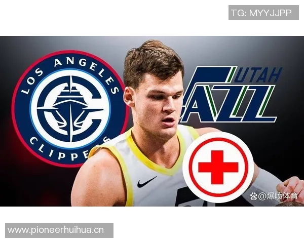 爵士队历史首次单赛季60场以上失利其他球队均有此记录