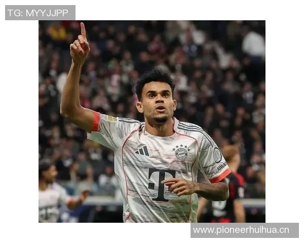 迪亚斯加盟拜仁首10场德甲贡献10球表现仅次于凯恩和克洛泽