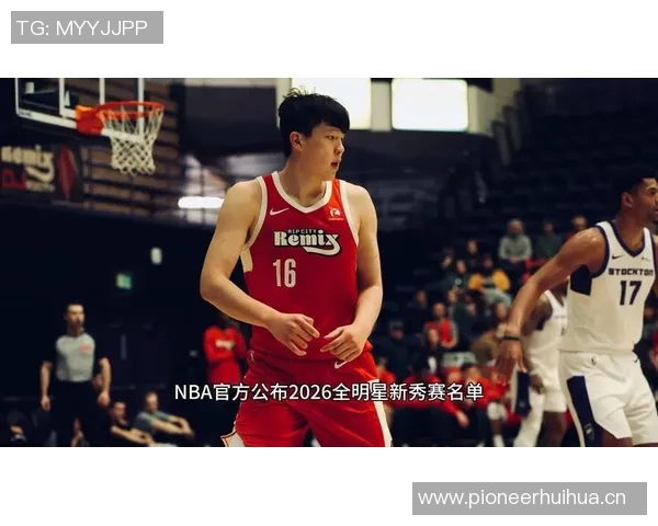 杨瀚森新秀赛季表现起伏属正常现象弗拉格首秀同样经历低谷