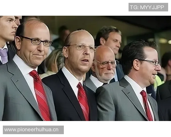 格雷泽家族若欲全面出售曼联可强制拉爵同意自27年2月起生效