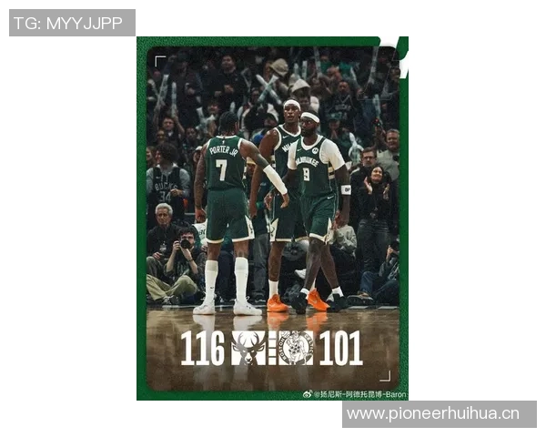 今日雄鹿对阵篮网字母哥与小凯文波特出战情况尚不明朗