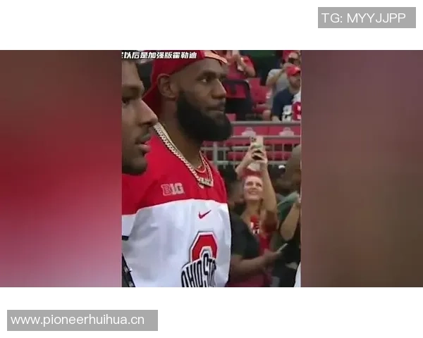 阿里纳斯调侃珍妮应感激布朗尼球衣销售足以支付老詹薪水